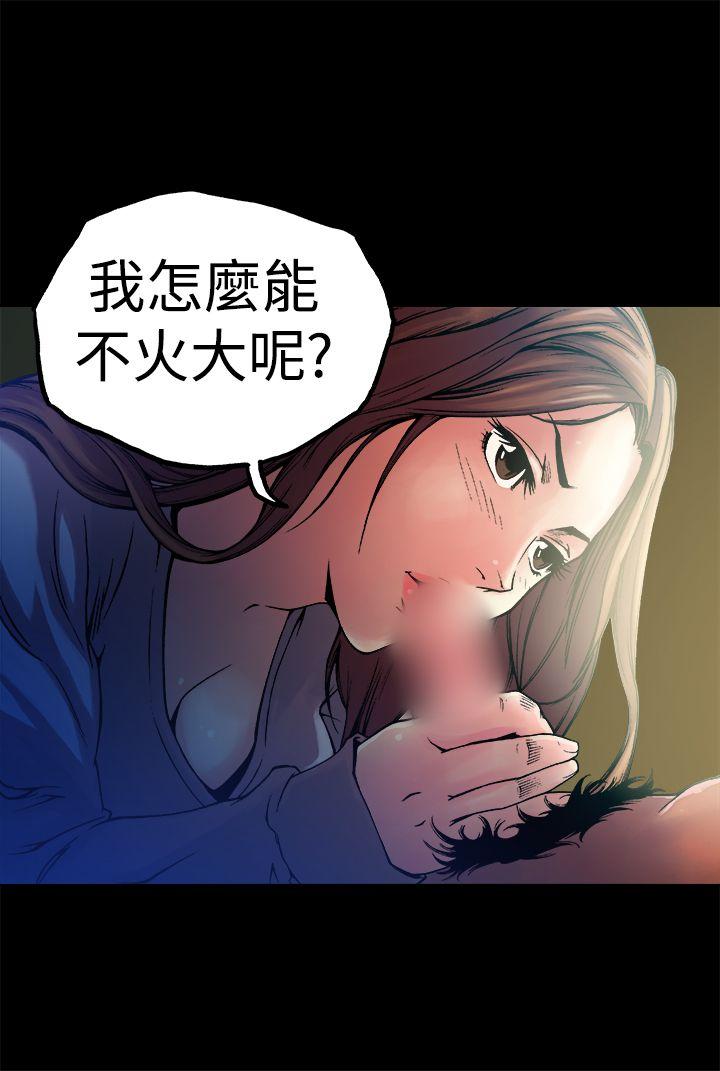 第10話-10