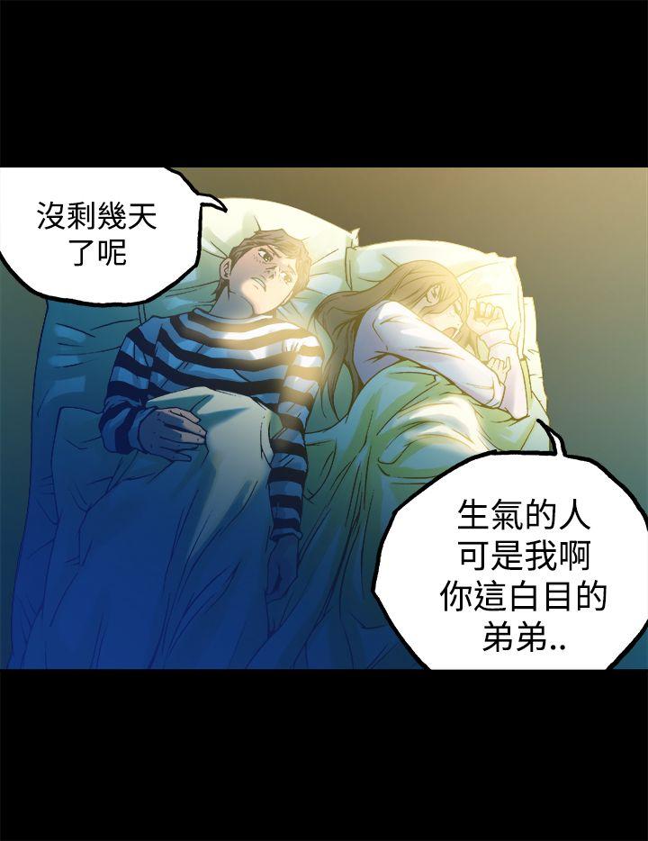 第11話-27