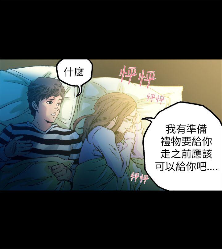 第11話-32