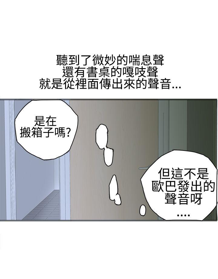 第17話-22