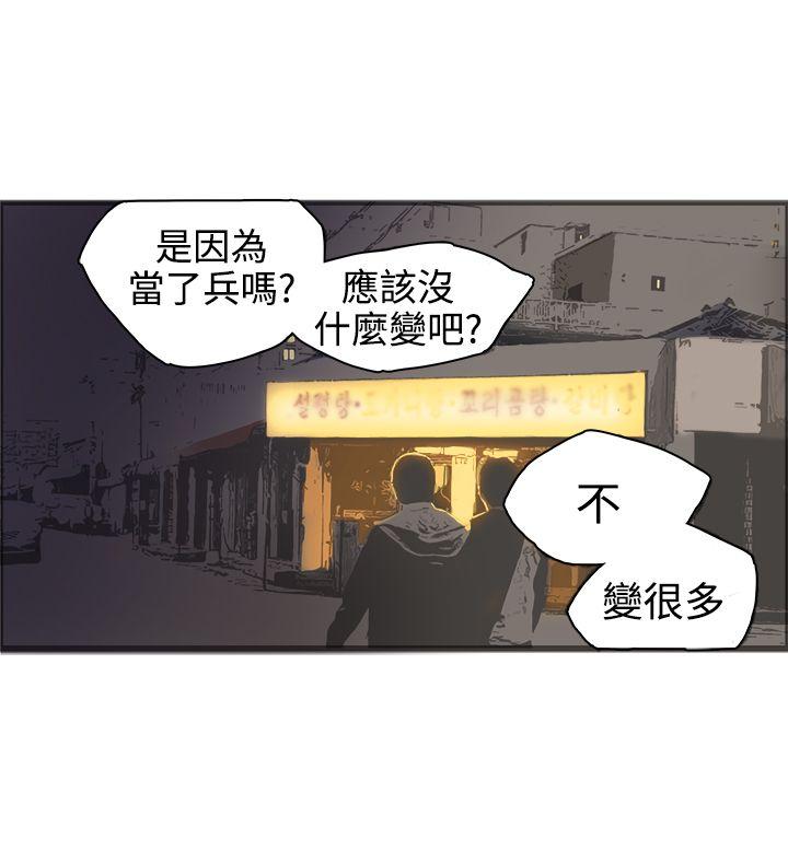 第19話-11