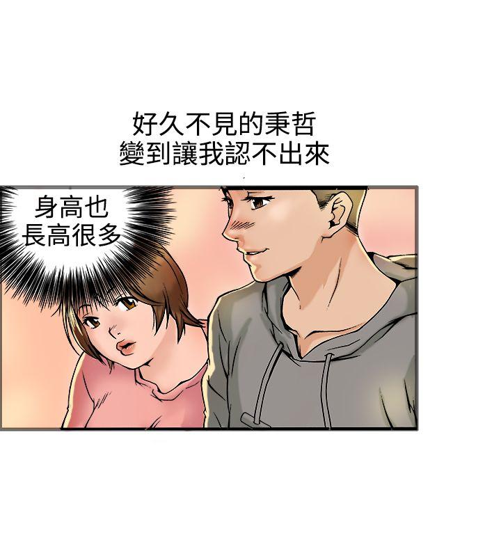 第19話-12