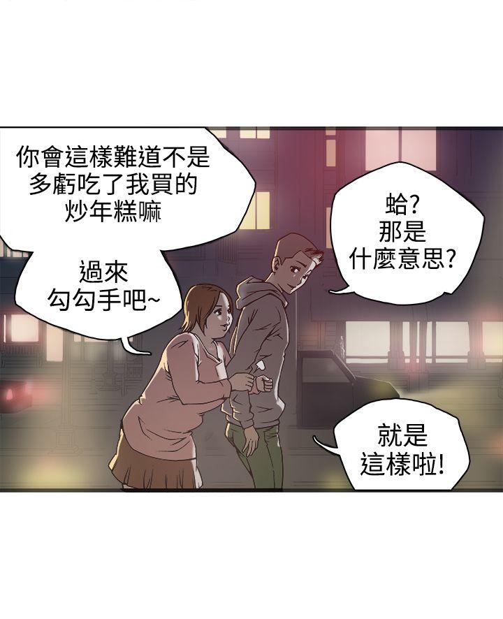 第19話-17