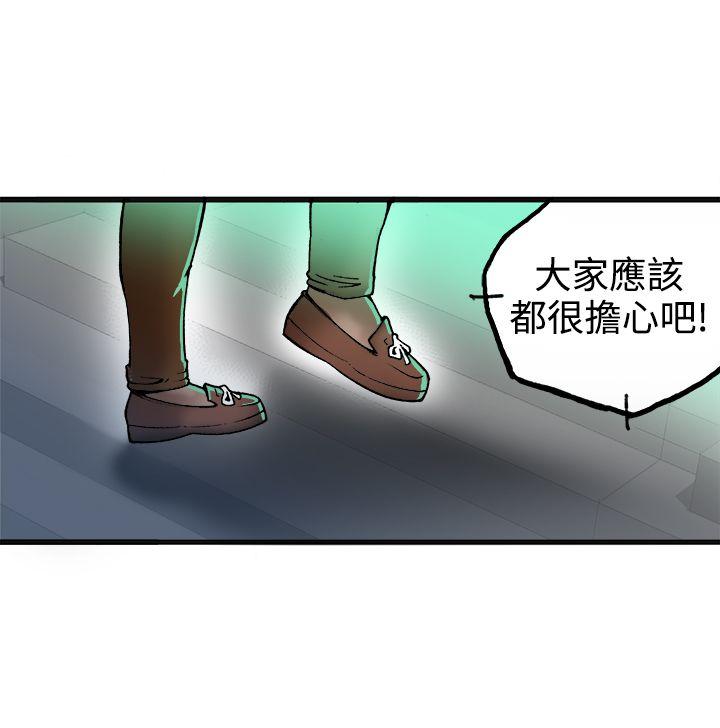 第21話-25