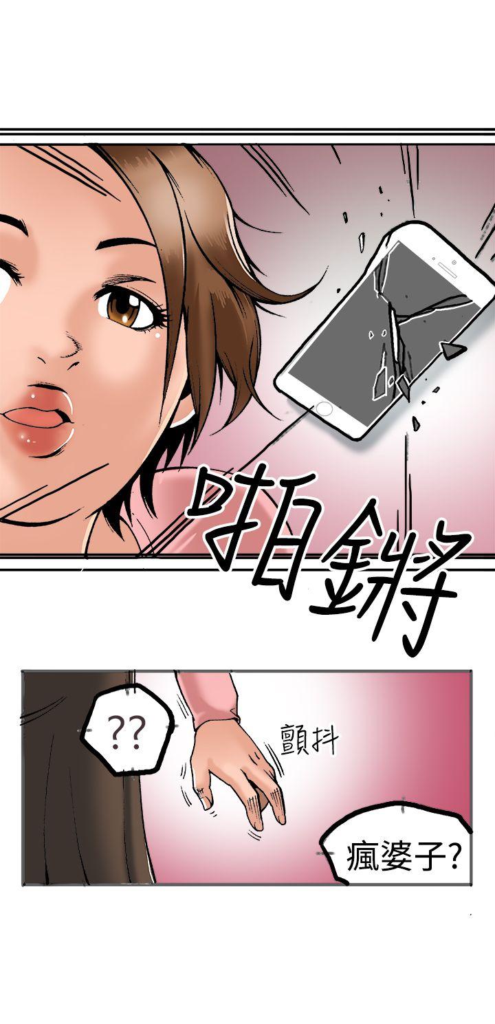 第21話-29