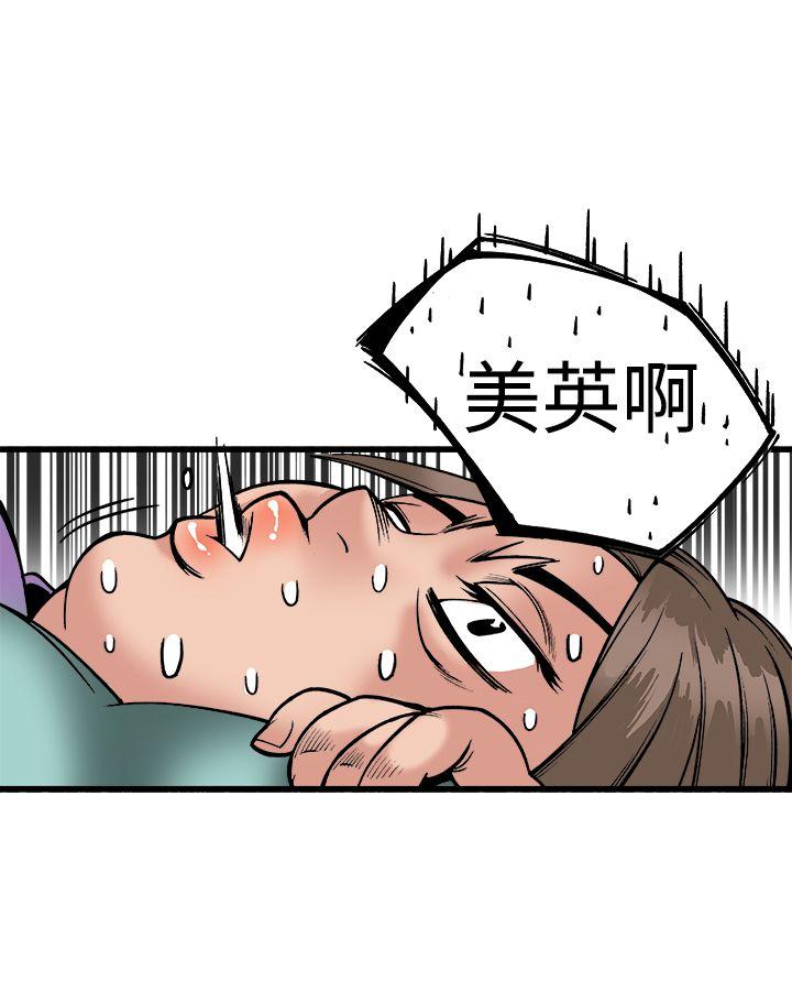 第23話-36