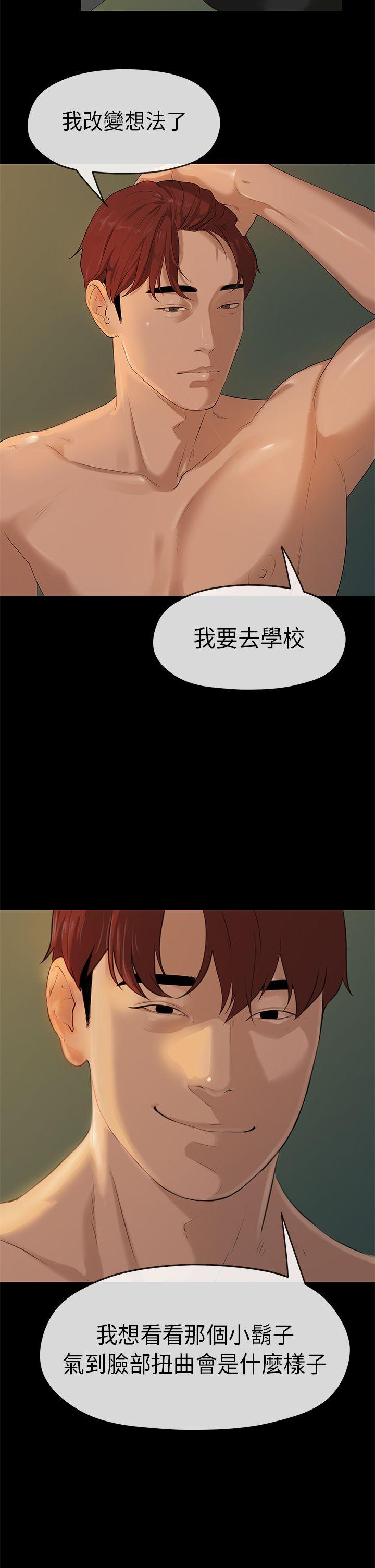 第4話-22