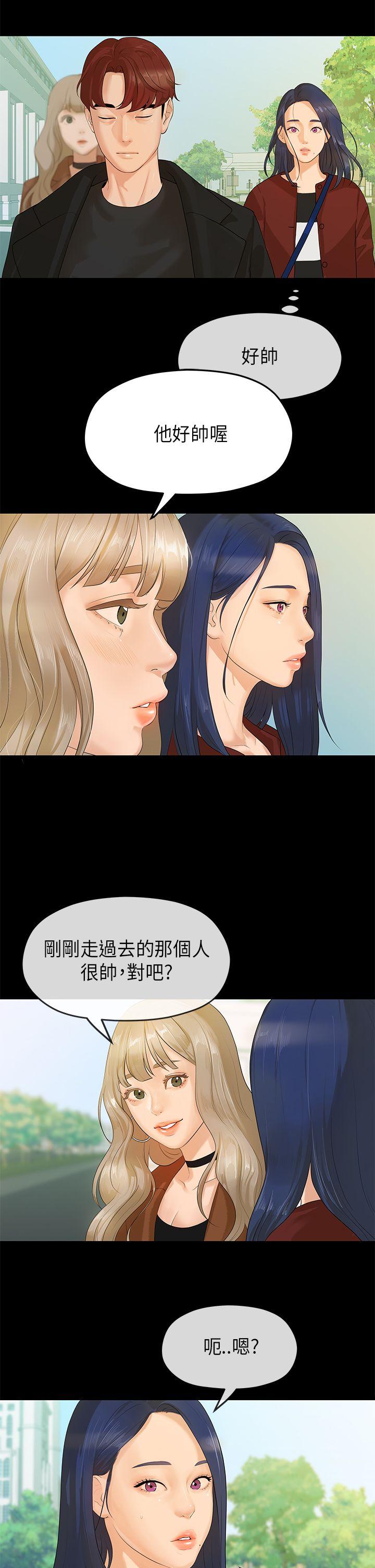 初戀情結-第7話全彩韩漫标签
