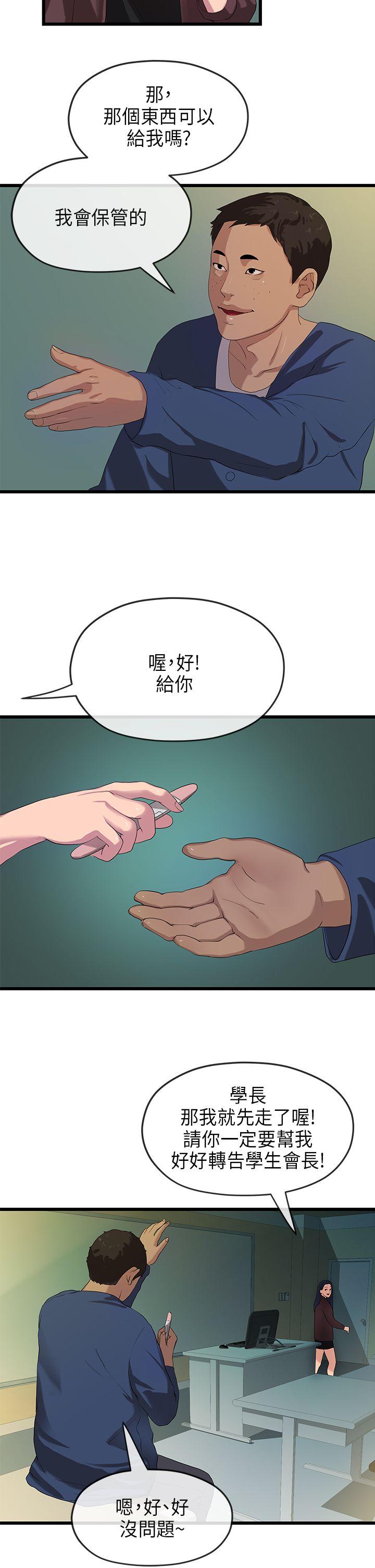 第21話-25