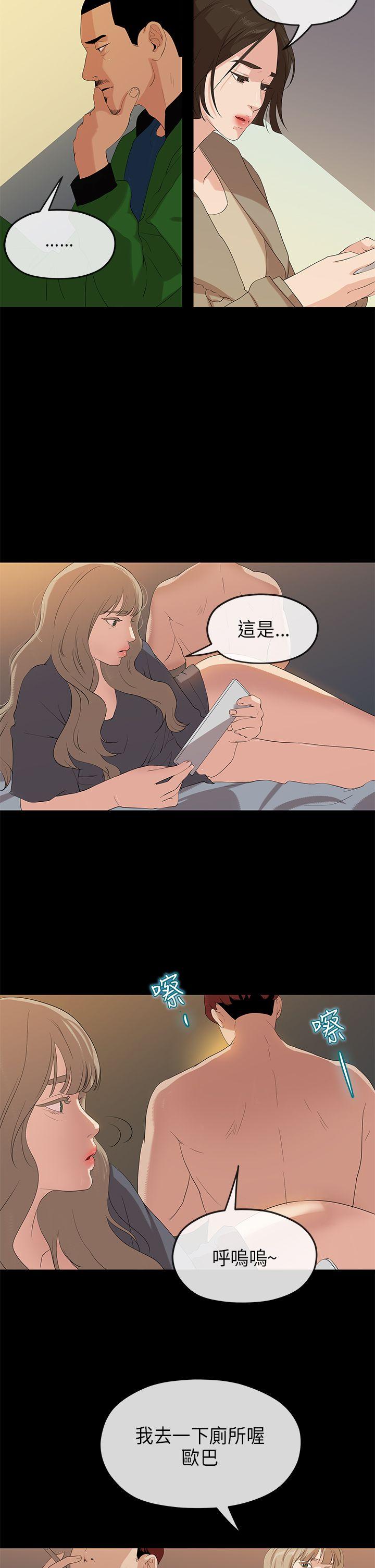 初戀情結-最終話全彩韩漫标签