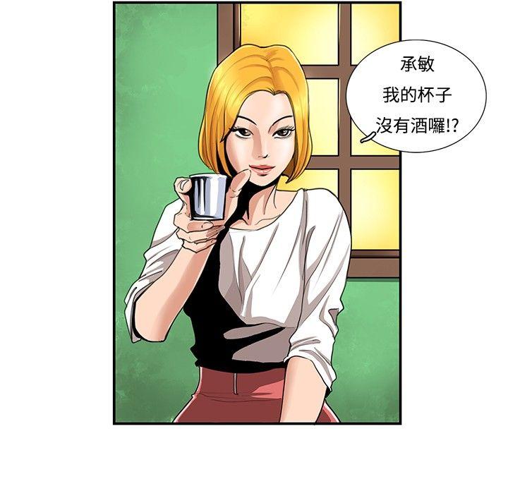 第2話-5