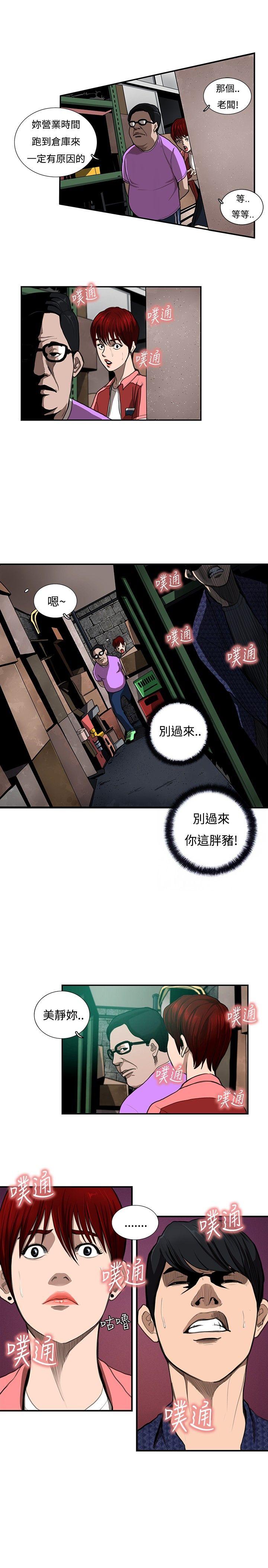 第7話-8