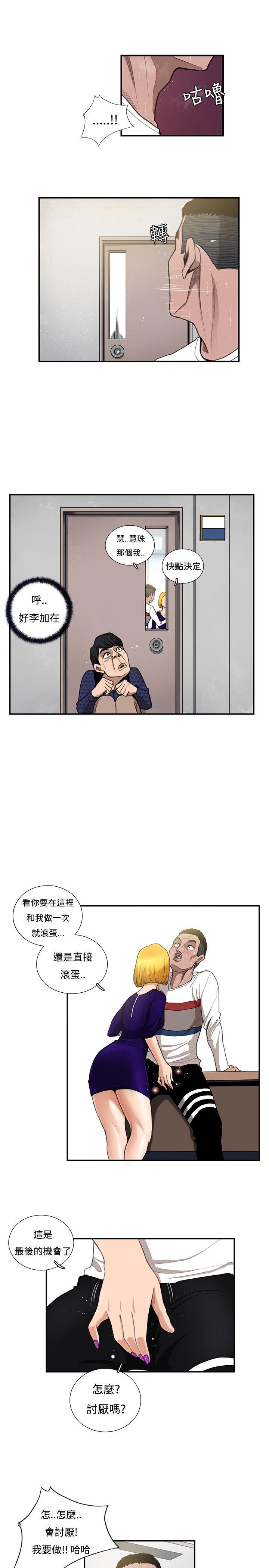 第8話-10