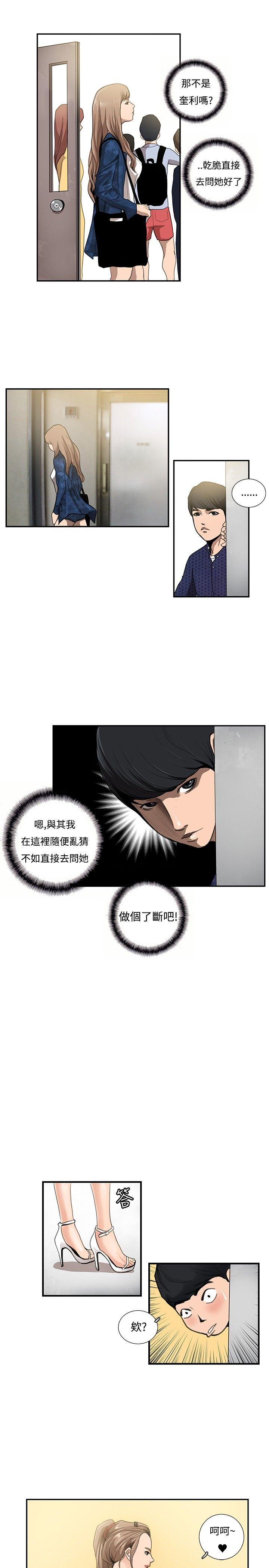 第11話-9