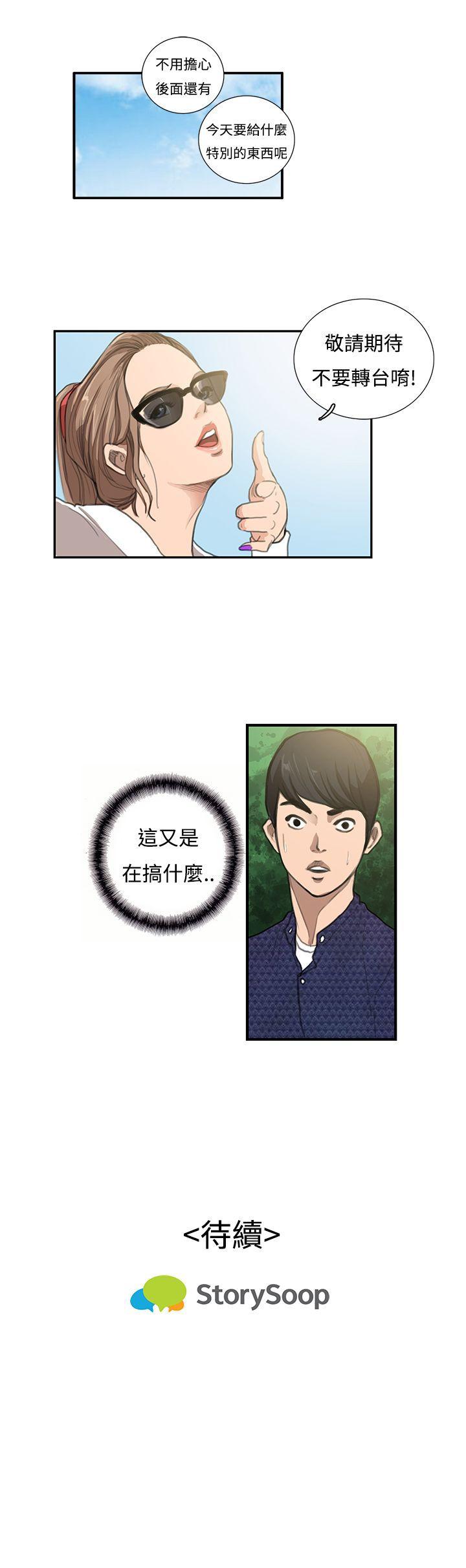 第11話-18