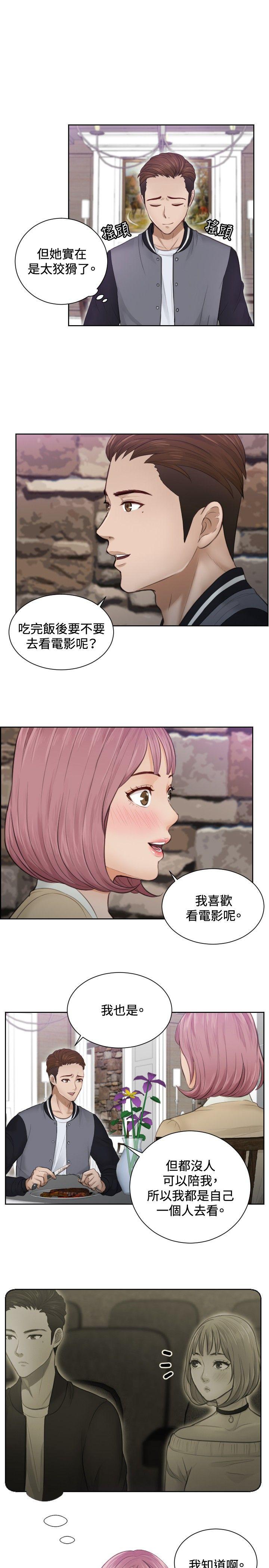 第4話-6