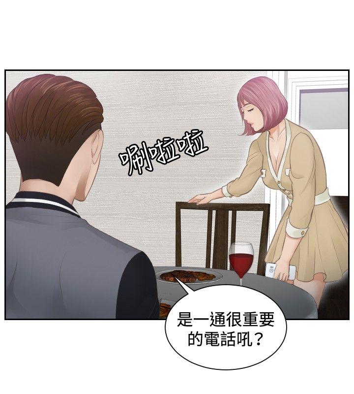 第4話-15