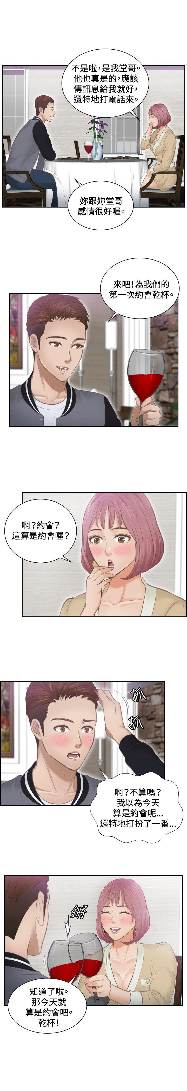 第4話-16