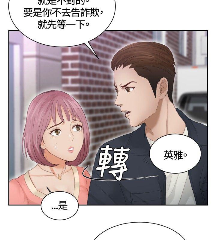 第9話-9