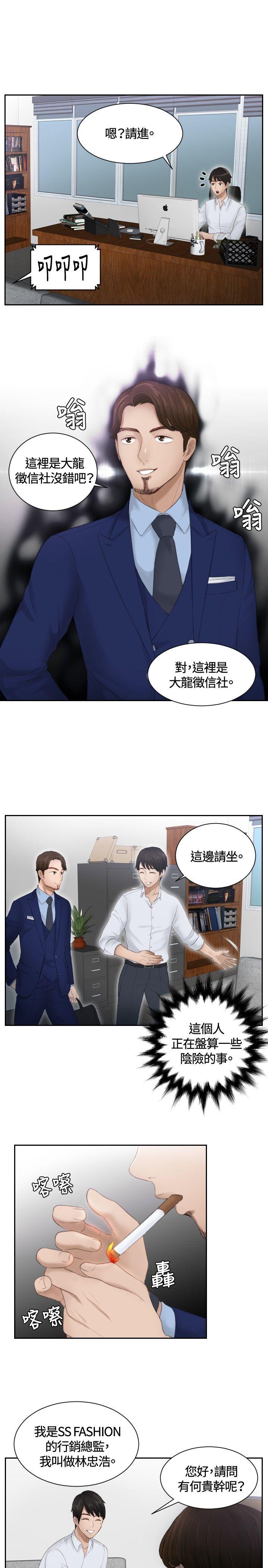 第11話-22