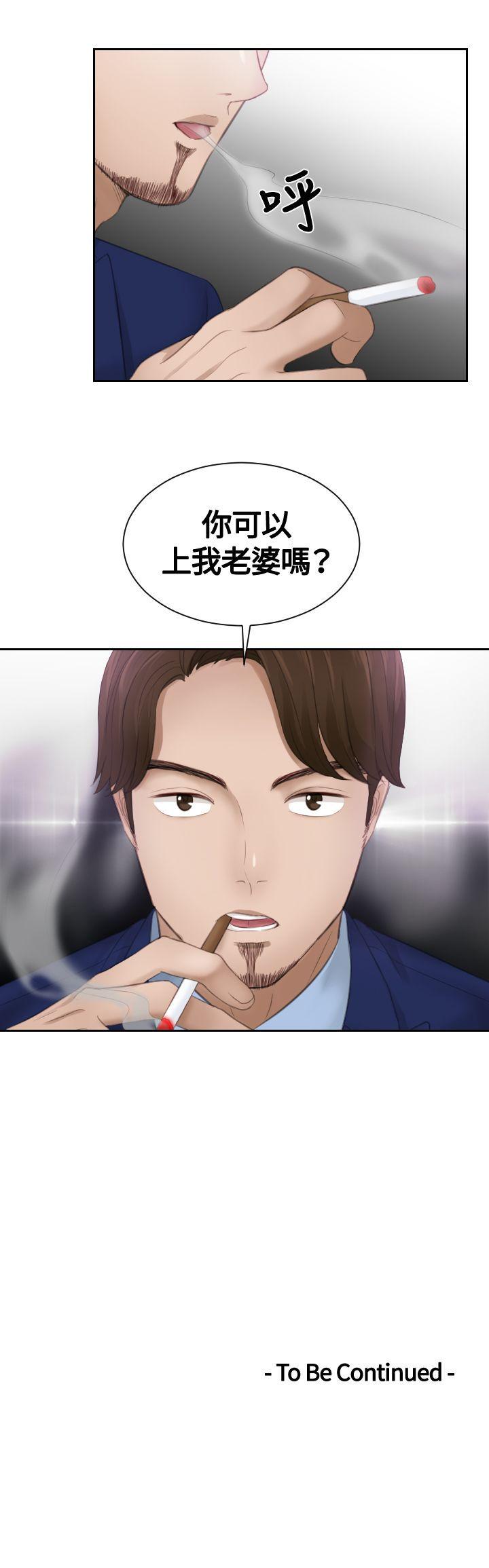 第11話-24