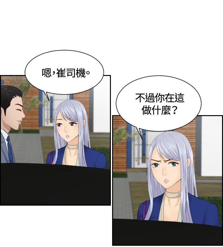 第14話-3