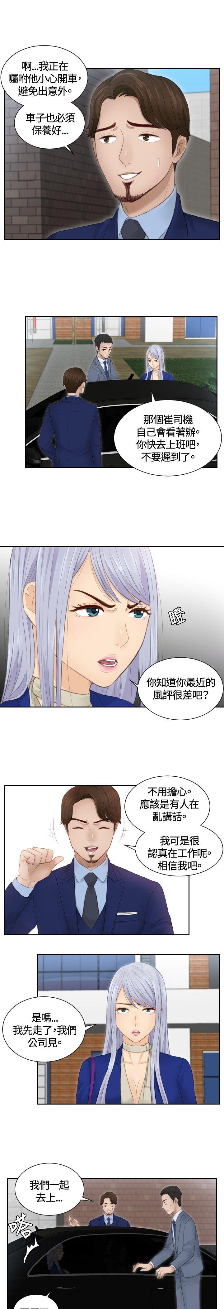 第14話-4