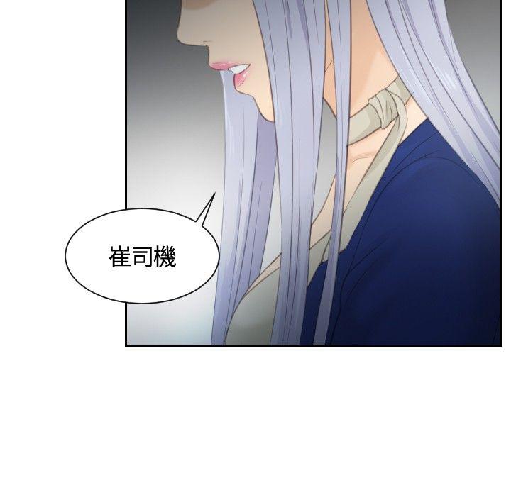 第14話-9