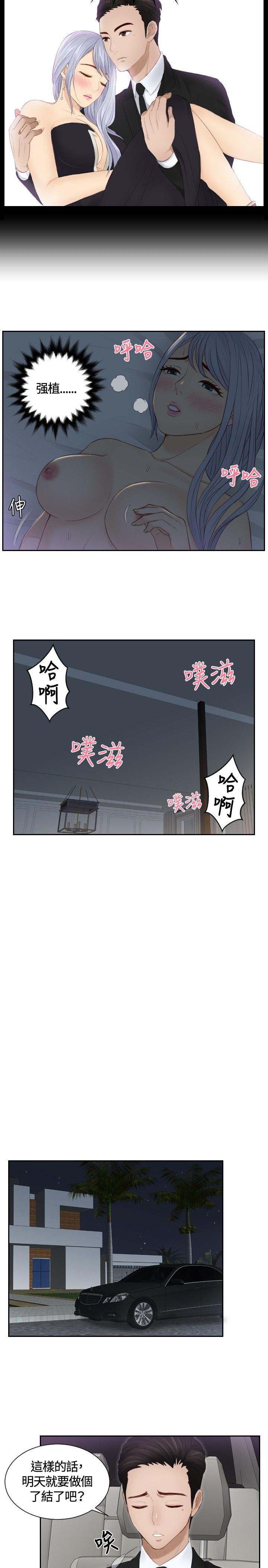 第17話-16