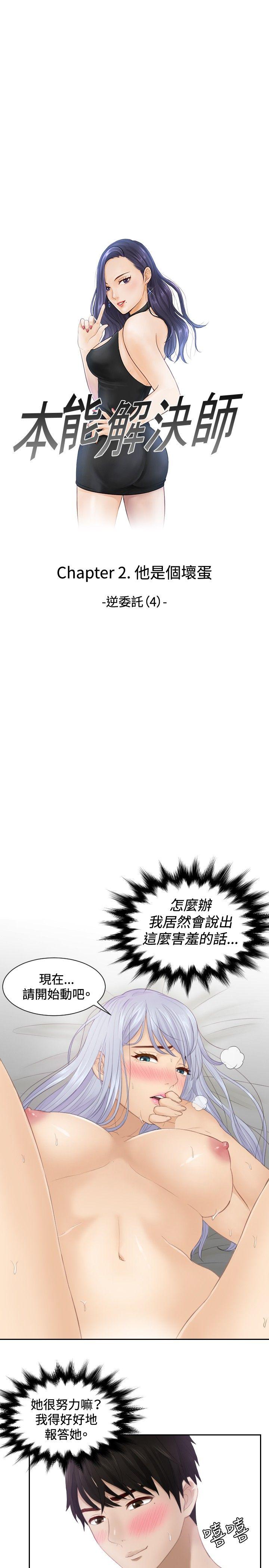 第24話-0