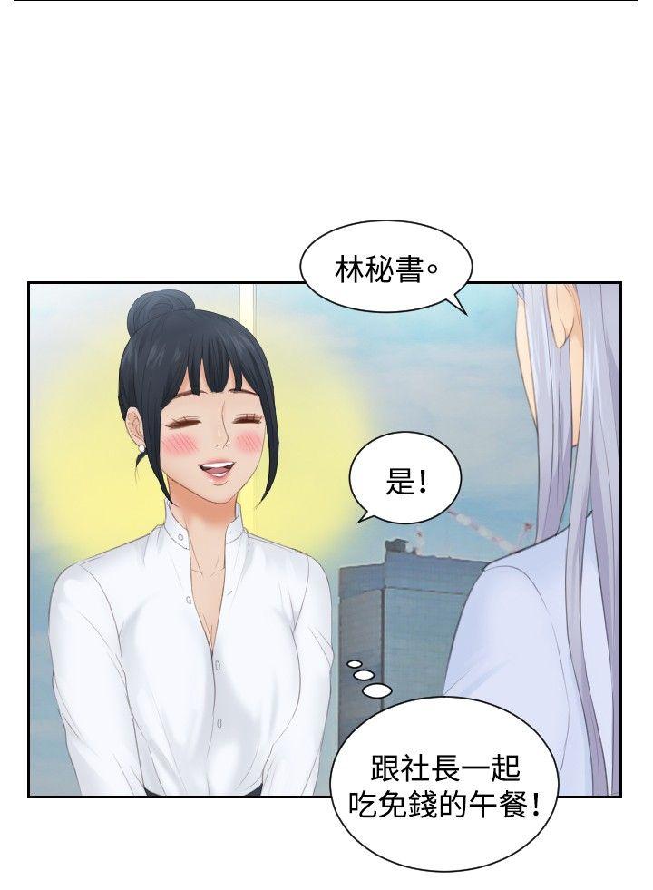 第26話-9