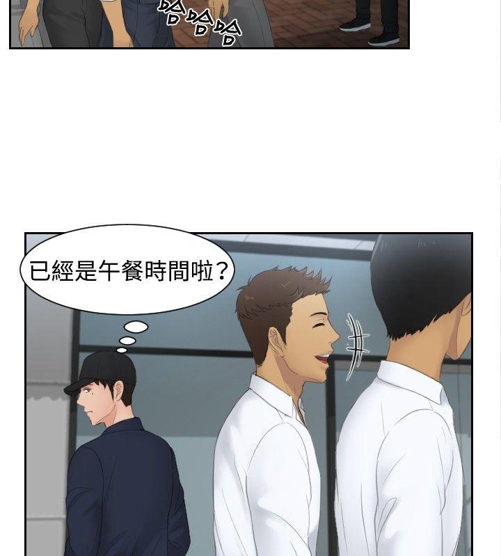 第29話-5