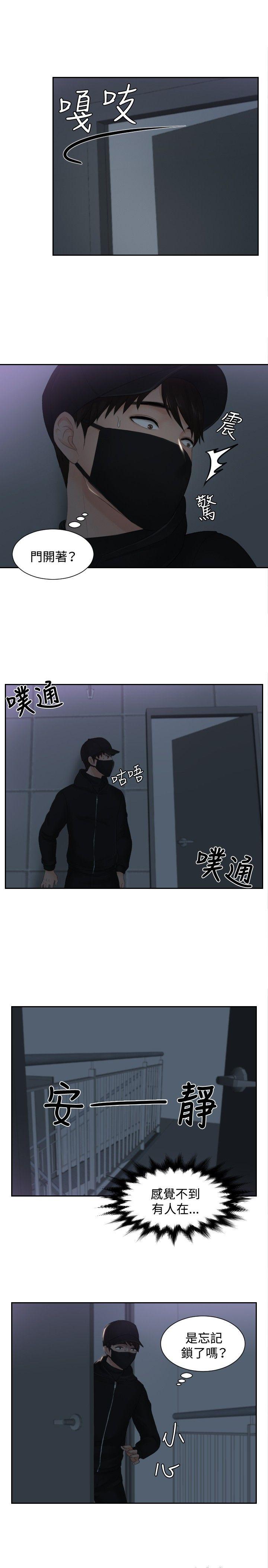 第29話-13