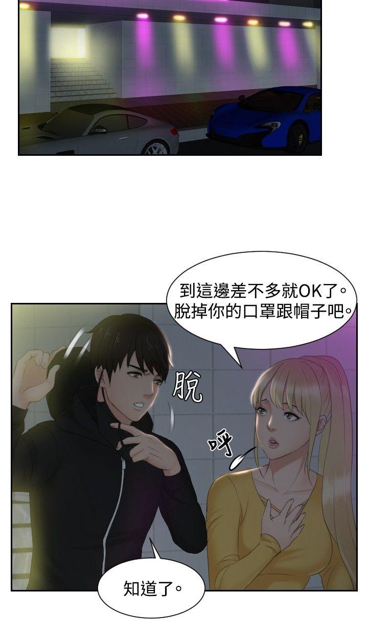 第31話-5