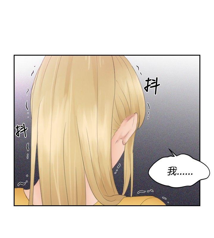 第33話-15