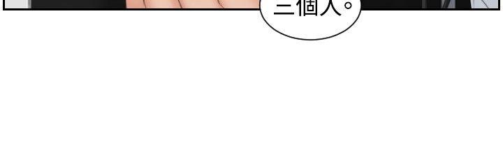 第38話-5