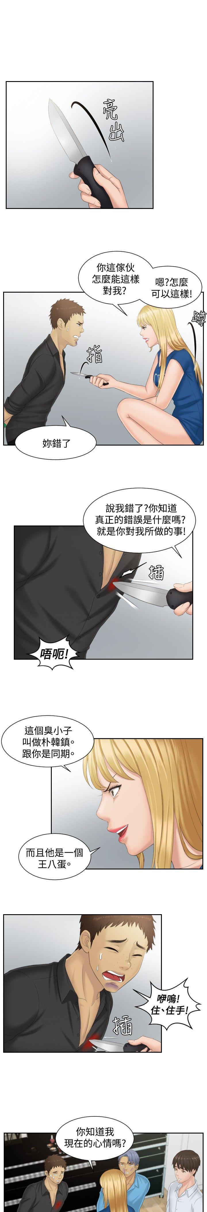 第39話-4