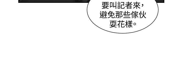 第40話-15