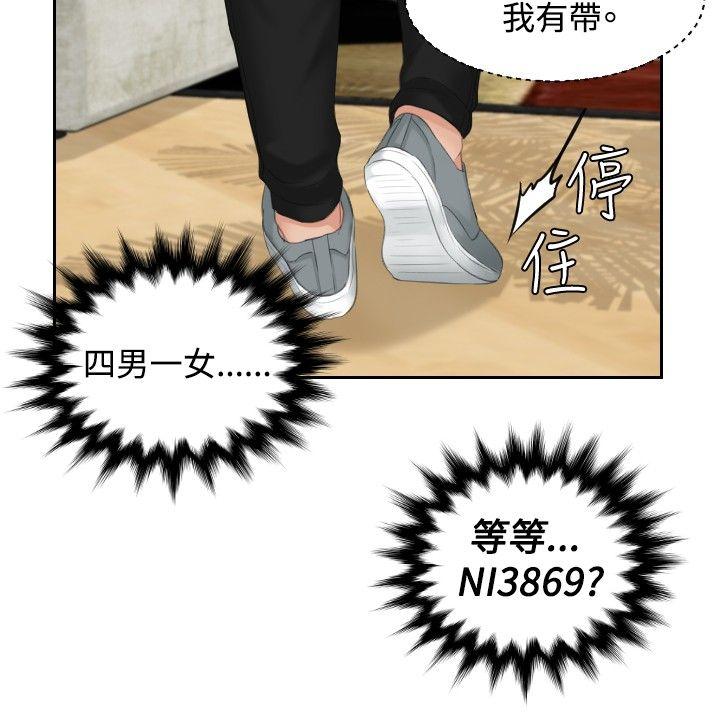 第43話-7