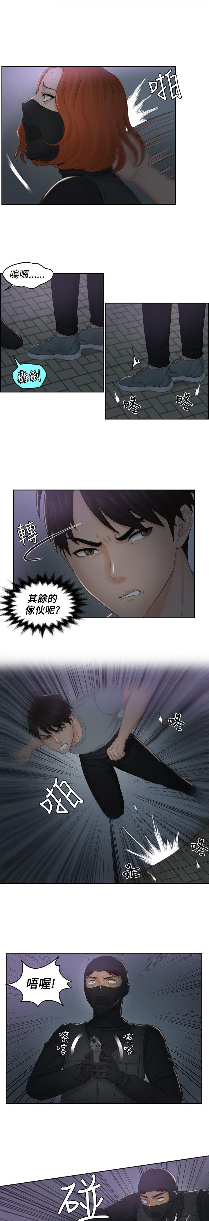 第43話-12