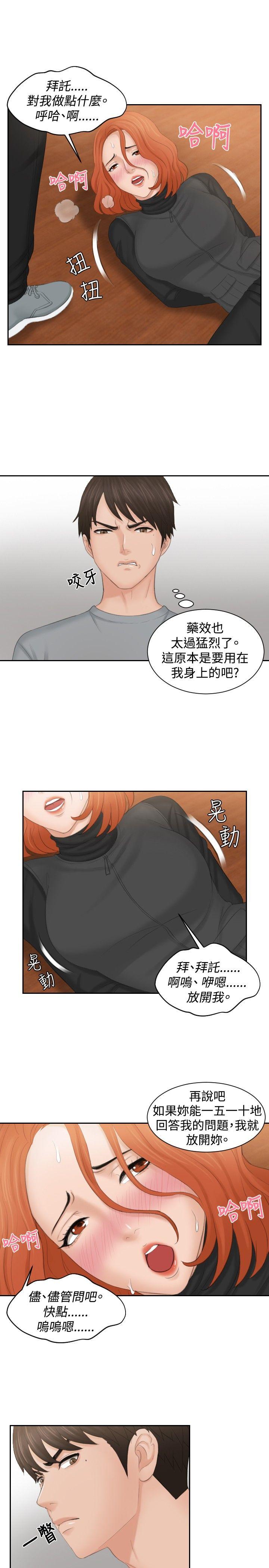 第44話-14