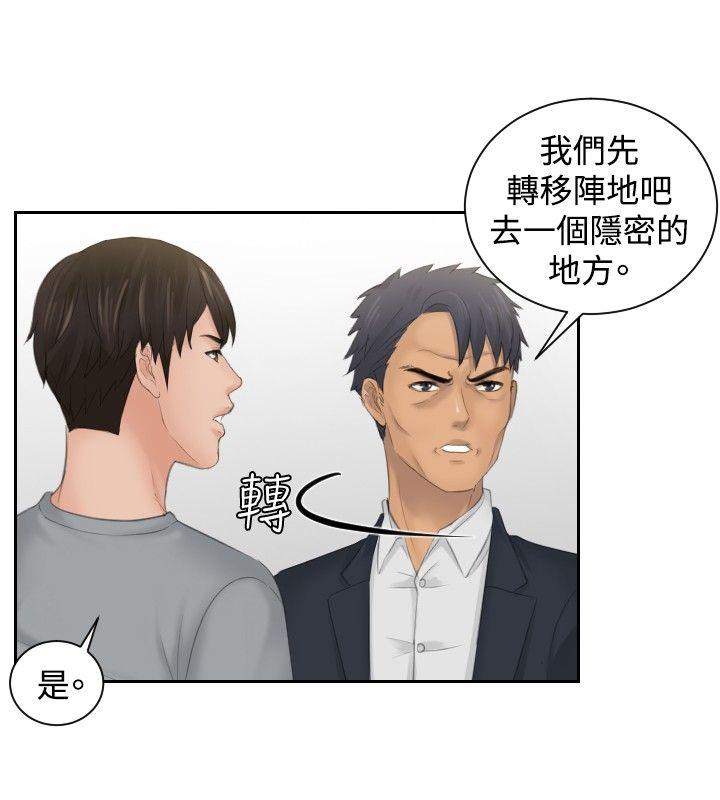 第45話-9