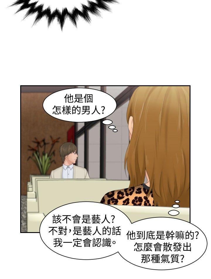 第46話-5