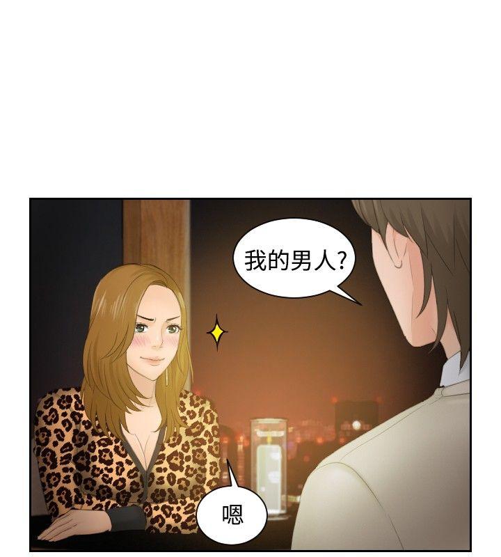 第48話-1