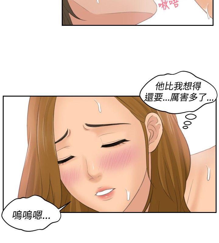 第49話-5