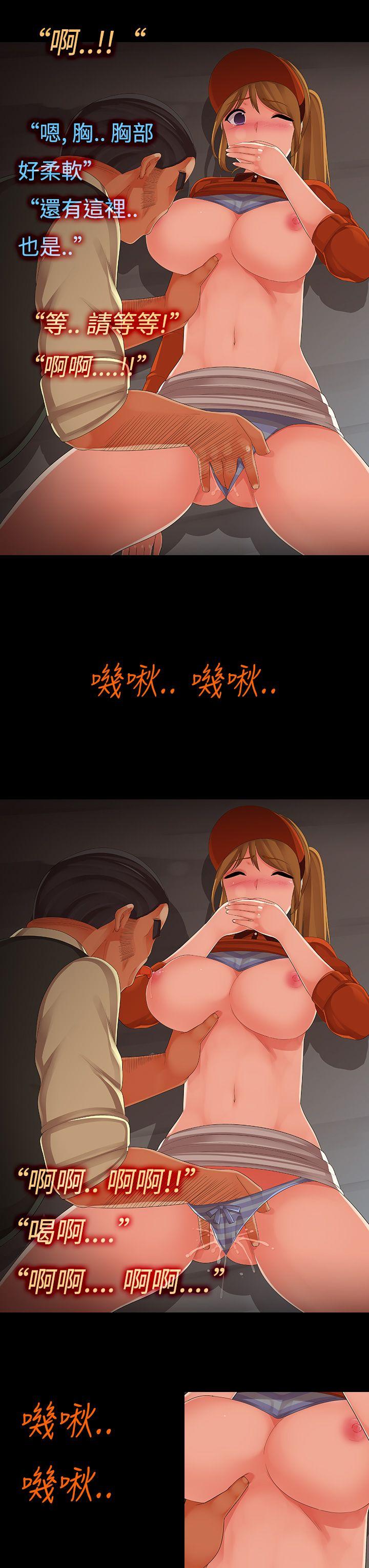 第5話 - 工讀生的肉體加油-8