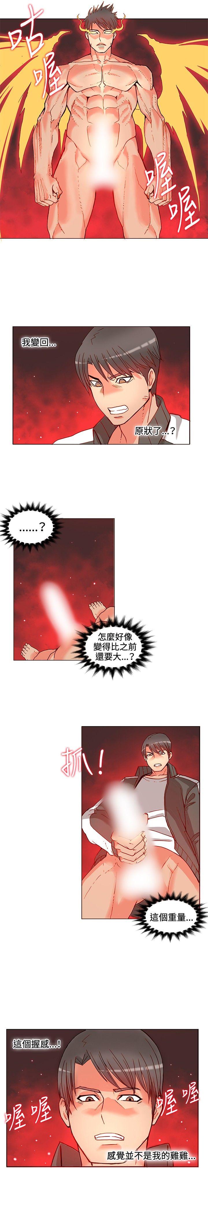 第4話-7