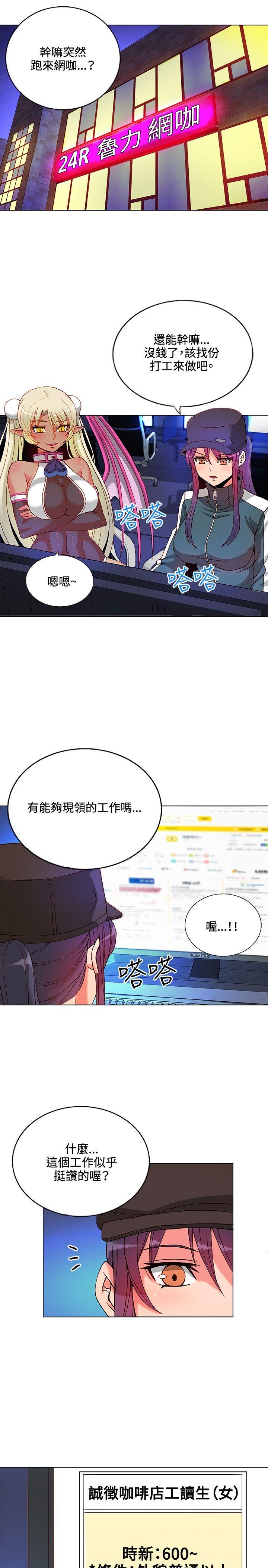 第9話-5