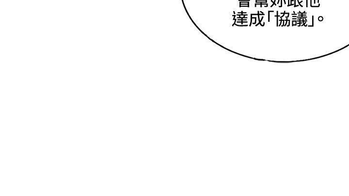 第14話-13