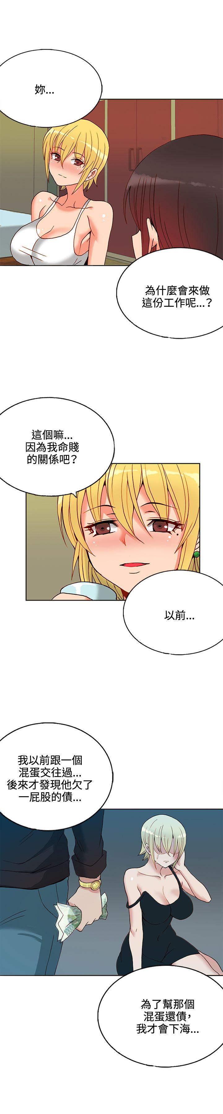 第14話-24